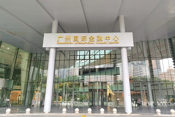 机房项目-广州国际金融中心